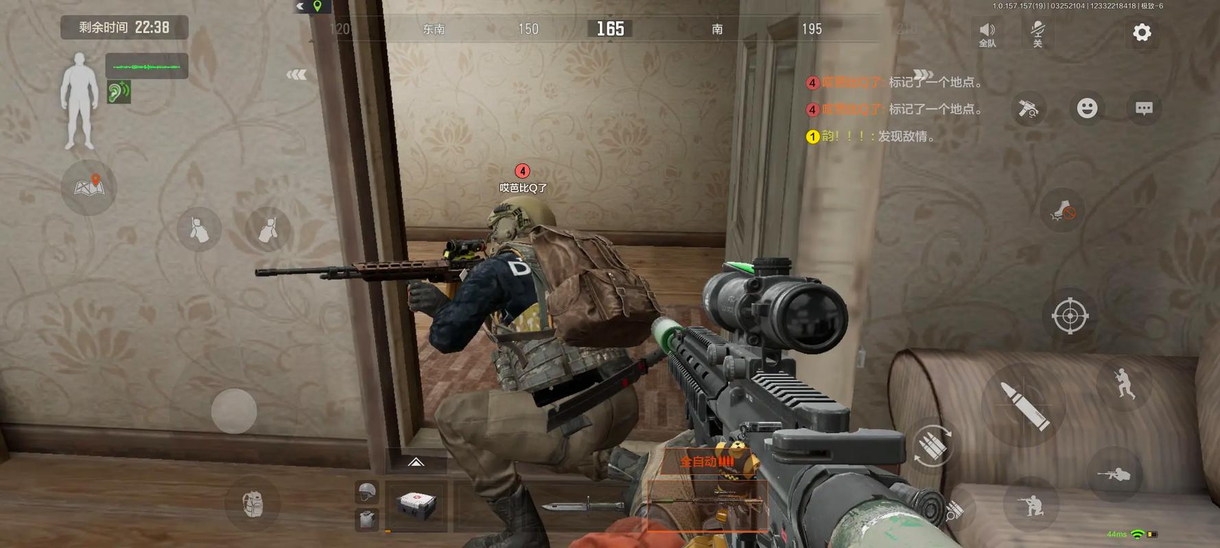 【和平精英直装免卡密】树胶的作用